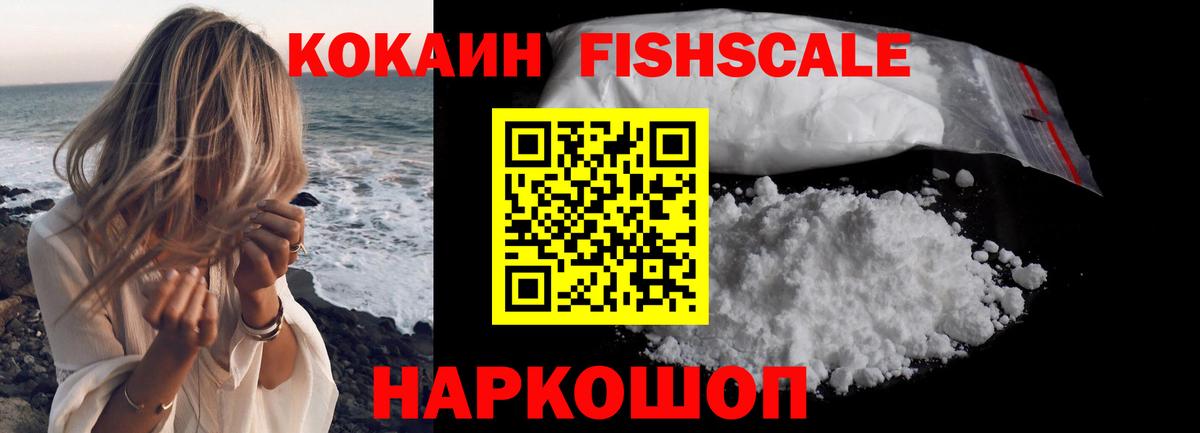 Кокаин Перу  КОКАИН  Вход с VPN  Гусев  Кокаин Эквадор 