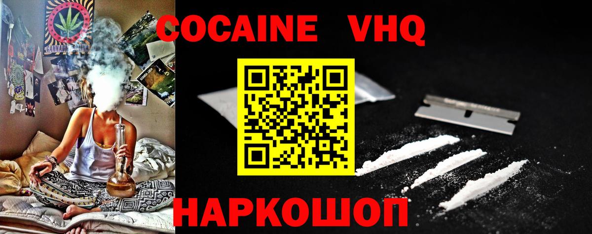 ГАШИШ Гусев