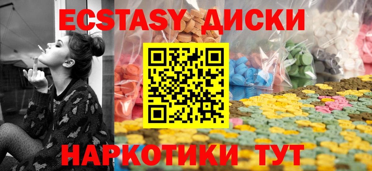 ГАШИШ  Конопля  Гусев  A PVP СК кристаллы  Вход с VPN  МЕФ   МЕТАМФЕТАМИН 