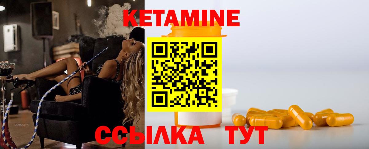 Гусев  OMG онион  Вход с VPN  КЕТАМИН ketamine 