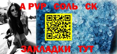 МДМА Тулун