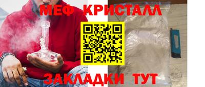 МДМА Тулун
