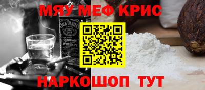 МДМА Тулун