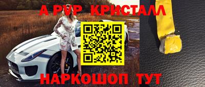 МДМА Тулун