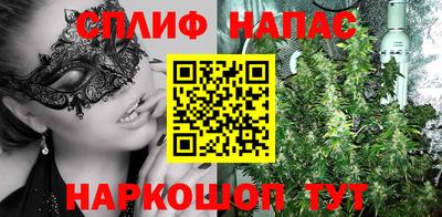 МДМА Тулун