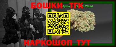 МДМА Тулун