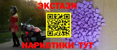 МДМА Тулун