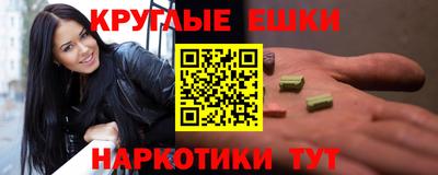 МДМА Тулун