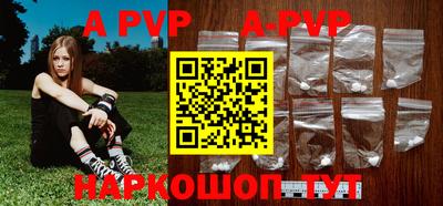 mdpv Тула