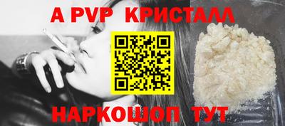 mdpv Тула