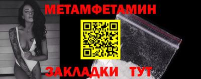 МДМА Тулун