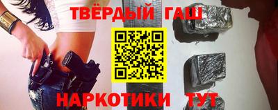 МДМА Тулун