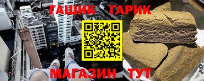 МДМА Тулун
