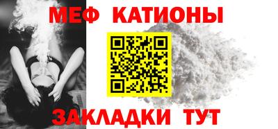 mdpv Тула