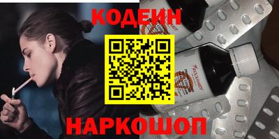 МДМА Тулун
