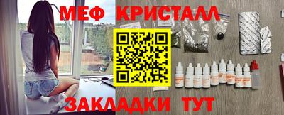 МДМА Тулун