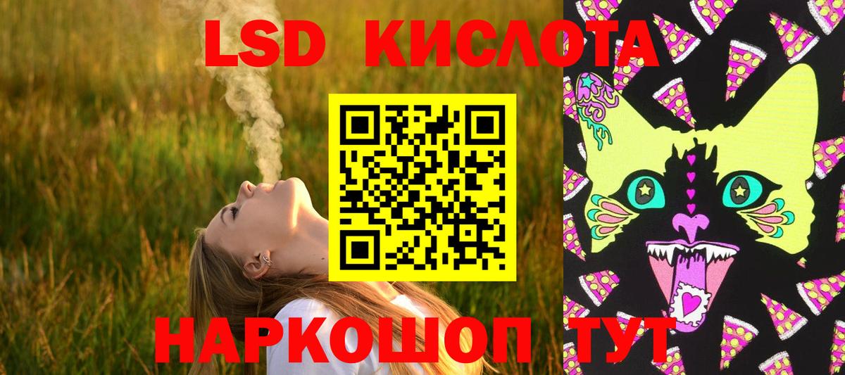 LSD-25 экстази  LSD-25 экстази ecstasy  Вход с VPN  Гусев  Лсд 25 экстази кислота 