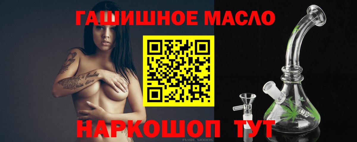 Гусев  Дистиллят ТГК вейп  ТГК вейп  Вход с VPN 