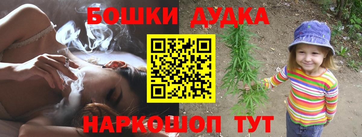 Бошки Шишки семена  Бошки марихуана AK-47  Гусев  Конопля SATIVA & INDICA  Вход с VPN  Каннабис Amnesia 
