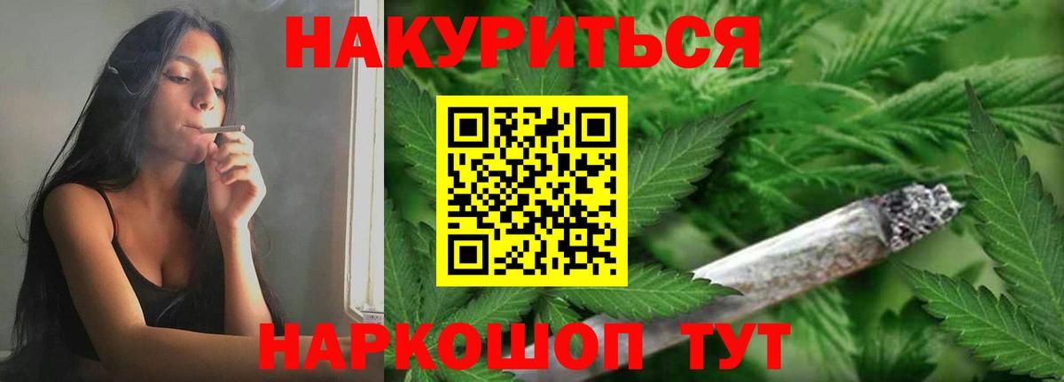 Шишки марихуана семена Гусев